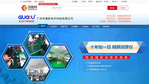 品牌 價(jià)格 批發(fā) Hc360慧聰網(wǎng)