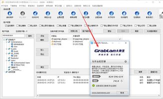 大勢(shì)至公司誠(chéng)招全國(guó)各地代理商 合作伙伴并提供全方位支持 重大變更