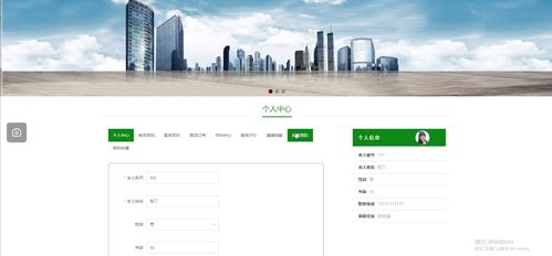 智慧居家養(yǎng)老服務(wù)平臺開發(fā) 居家養(yǎng)老系統(tǒng) 融合智能健康管理與服務(wù)調(diào)度的居家養(yǎng)老平臺設(shè)計與實現(xiàn) 定制 開發(fā) 講解