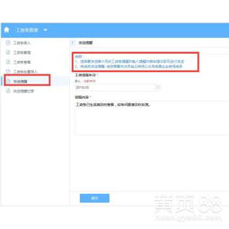 【定制工資條管理系統(tǒng)_一鍵安裝免費使用】-