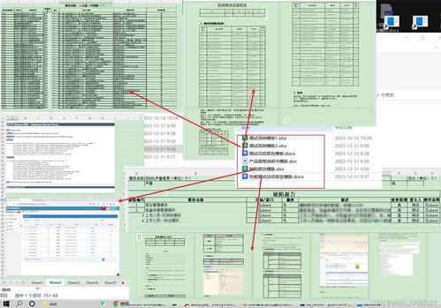 軟件測試作業(yè) 若依系統(tǒng)的自動化 性能