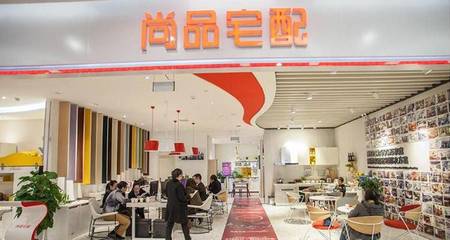 尚品宅配擬募資8億，加碼成都維尚工廠建設與軟件系統定制開發