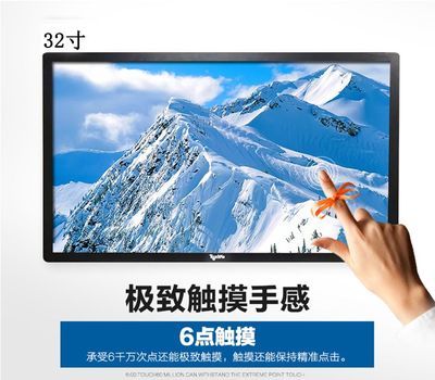 觸派教你如何挑選觸控一體機 從需求到細(xì)節(jié)的全面指南