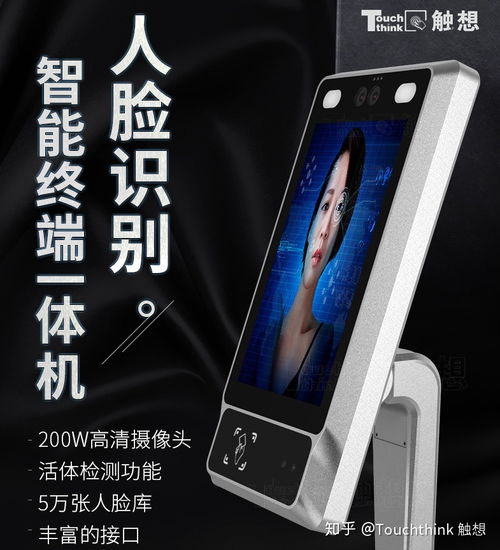 市場激增下，觸控一體機如何通過紅外技術(shù)實現(xiàn)自動體溫檢測